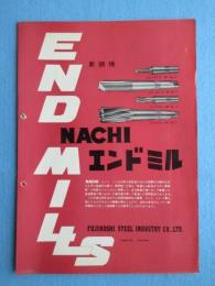 〈パンフ〉不二越鋼材工業発行『NACHIエンドミル』