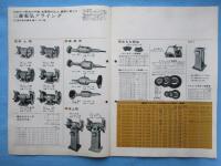 〈カタログ〉三菱電機発行『三菱電動工具』