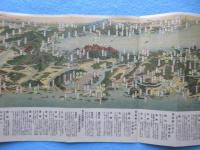 〈鳥瞰図〉朝鮮案内
