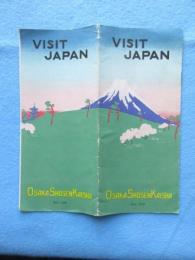 大阪商船発行『日本案内』