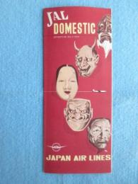 日本航空発行『JAL　DOMESTIC　EFFECTIVE』