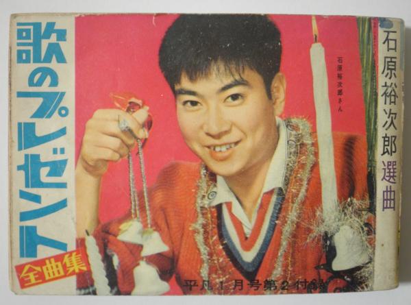 コロナ石油コンロT-201/202/203形 扶桑文庫 古本、中古本、古書籍の通販は「日本の古本屋」 日本の古本屋