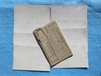 〈絵葉書〉満蒙開拓青少年義勇軍訓練所