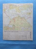 大阪商船発行『讃岐へ』
