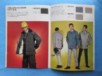 伊藤忠商事発行『秋冬ワーキングウェア』