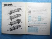 名古屋・豊和工業発行『豊和バルパックシリンダ』