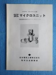 住友電気工業粉末合金事業部発行『イゲタロイスローアウェイ工具　SECマイクロユニット』