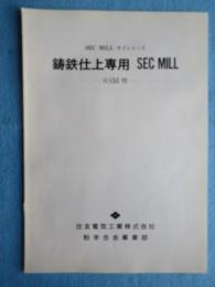 住友電気工業粉末合金事業部発行『SEC MILLサブシリーズ　鋳鉄仕上専用　SEC　MILL-6SM型-』