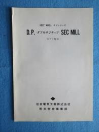 住友電気工業粉末合金事業部発行『SEC MILLサブシリーズ　強力D.P(ダブルポジティブ)SEC　MILL-DPLM型-』