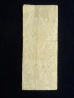 〈藩札・私札・米切手〉尾張国　横須賀　三百文　書札　山科　文七