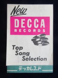 〈新譜目録〉デッカ・レコード　第一回発売新譜