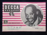 〈新譜目録〉テイチクレコードレコード　７１回新譜　デッカレコード　第16回発売新譜