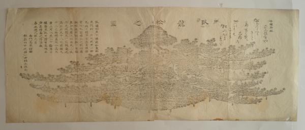 松宇文庫俳書目録 日本書誌学大系69 青裳堂書店 図版32頁、本文579頁