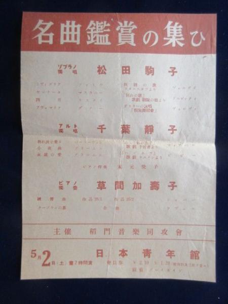 改正参河国全図 / 扶桑文庫 / 古本、中古本、古書籍の通販は