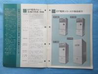 〈パンフ〉三菱ダイアックス放電加工機用EP電源シリーズ