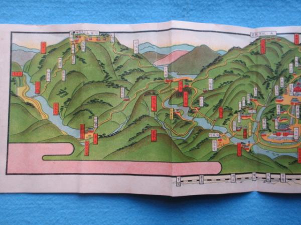 身延山七面山案内図 鳥瞰図 / 文遊舎 / 古本、中古本、古書籍の