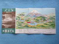 〈鳥瞰図〉富士五湖　河口湖