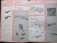 〈カタログ〉角田興業鉄工部発行『角田式自動手万力』