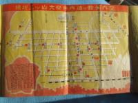 播磨国総社二十一年目三ッ山大祭造物案内図