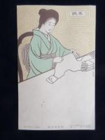〈絵葉書〉明治３８年日露戦役紀念４枚