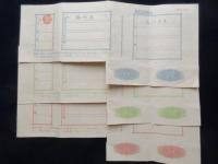 農地被買収者国庫債券『四千円・壱万円・拾万円』３種一括