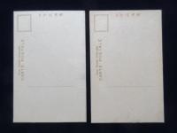 〈絵葉書〉紀伊熊野百景『上瀞峡入口』『瀞八丁入口』