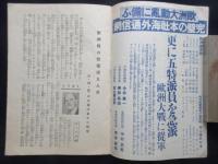 欧州戦乱早わかり