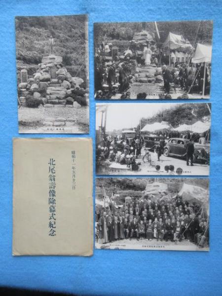絵葉書〉復興完成せる大東京新名所 / 扶桑文庫 / 古本、中古本