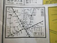 愛知県小牧町職業別明細図　