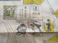 愛知県小牧町職業別明細図　