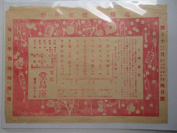 万博撮影ガイド / 扶桑文庫 / 古本、中古本、古書籍の通販は