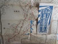 最新調査　遼東半島戦局要地図