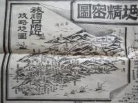 最新調査　遼東半島戦局要地図