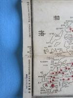 最新調査　遼東半島戦局要地図