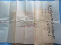 東海道線醒井米原間二八〇哩六二鎮附近護岸石垣移転改増築工事