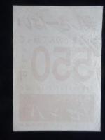 〈チラシ〉梅田新道南・ソシアルサロン　センバ『楽しさ一ぱい　8時までのんで小渡って550円ポッキリ　若手新人ホステスぞくぞく入店500名』