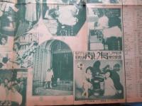 東京・日比谷　美松発行『美松双六』
