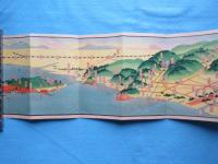 〈鳥瞰図〉鎌倉江之島名所案内
