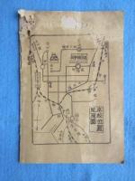 名古屋中学校入学案内