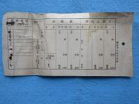 愛知県小牧中学校入学案内(仮題)