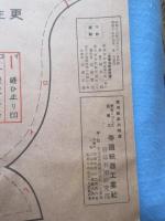 古靴下の手づくろひ更生くつした型紙