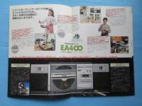 〈パンフ〉トヨタ家庭用電化製品『われら陽気な音楽ファミリー』