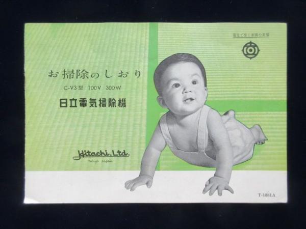 【期間限定！最安値挑戦】 雲陽軍実記(井原大之助) / 扶桑文庫 / 古本、中古本、古書籍の 一般
