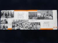 名古屋市鶴舞図書館あんない・1959
