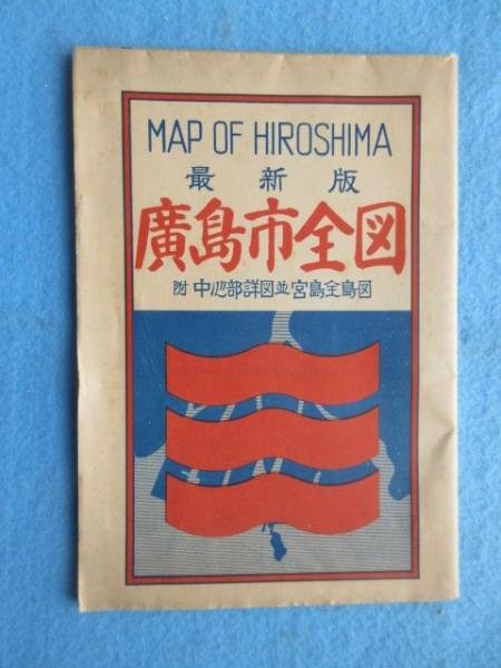 浅井国幹先生告墓文百周年記念文集 / 扶桑文庫 / 古本、中古本