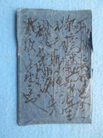 〈絵葉書〉歩兵第十九聯隊