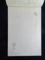 〈便箋〉たそがれ
