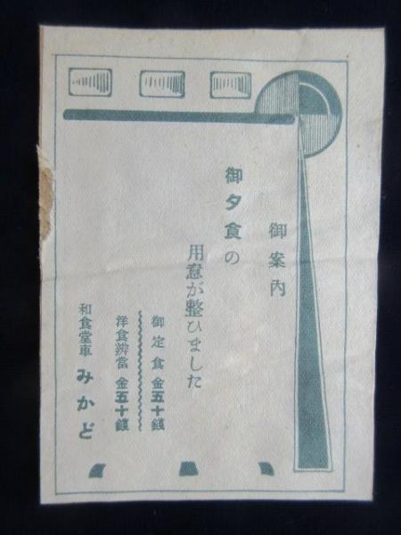 車屋の掛け紙 掛け紙弔事 HEADS(ヘッズ) のし紙 【通販モノタロウ】