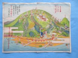 〈鳥瞰図〉比叡山ケーブルカー御案内