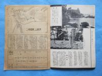 福井からのハイキング